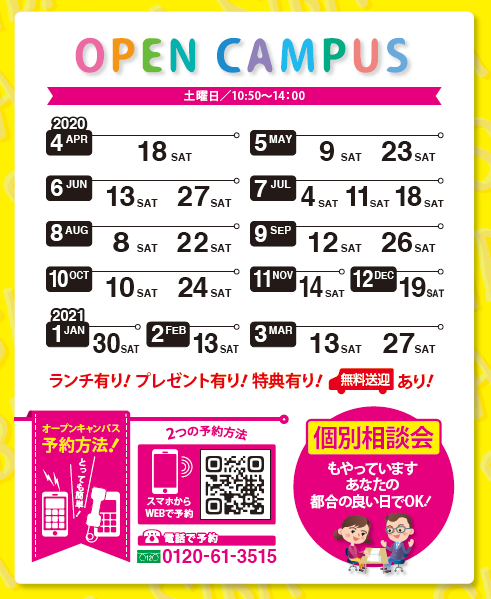 県 ニュース 沖縄 最新