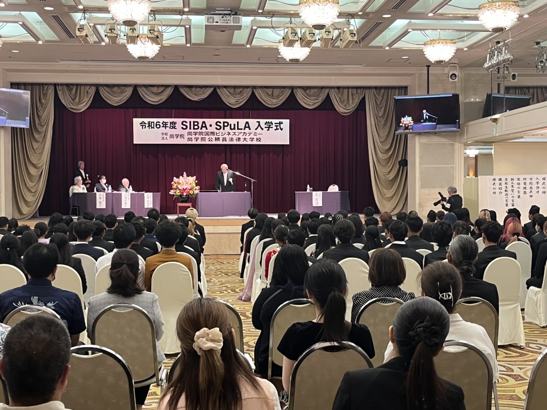 令和６年度　SIBA・SPuLA入学式の画像