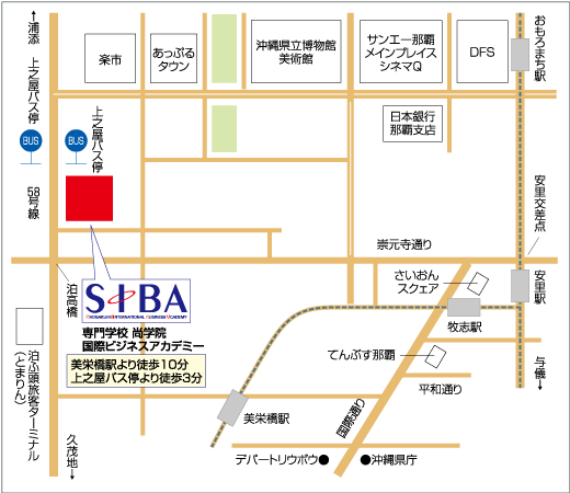 SIBA専門学校 尚学院 国際ビジネスアカデミー のアクセスマップ